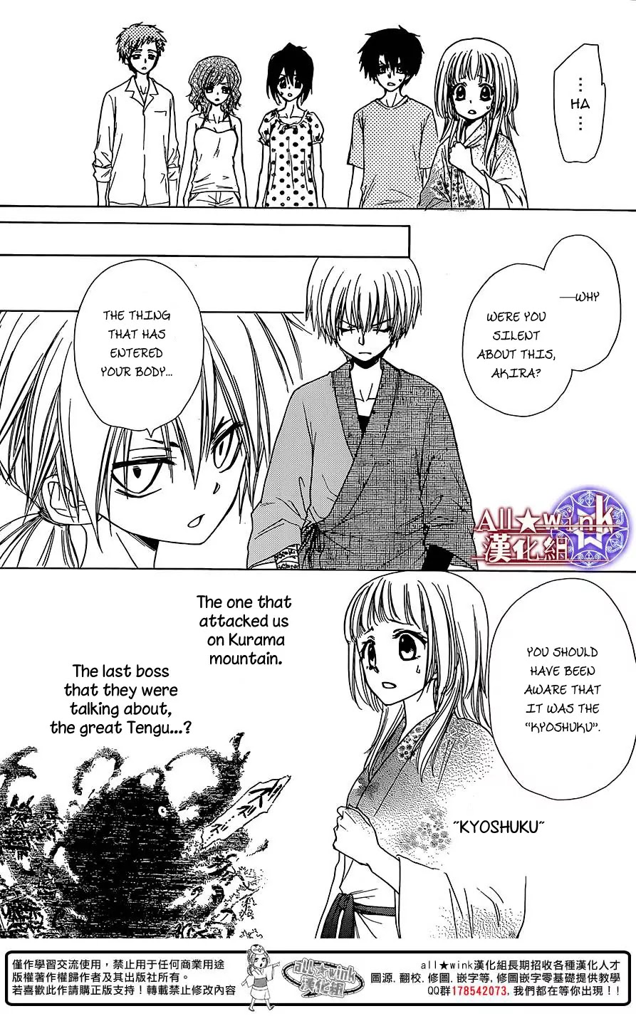 Yuki wa Jigoku ni Ochiru no Ka Chapter 8 page 8 - Chapter 8