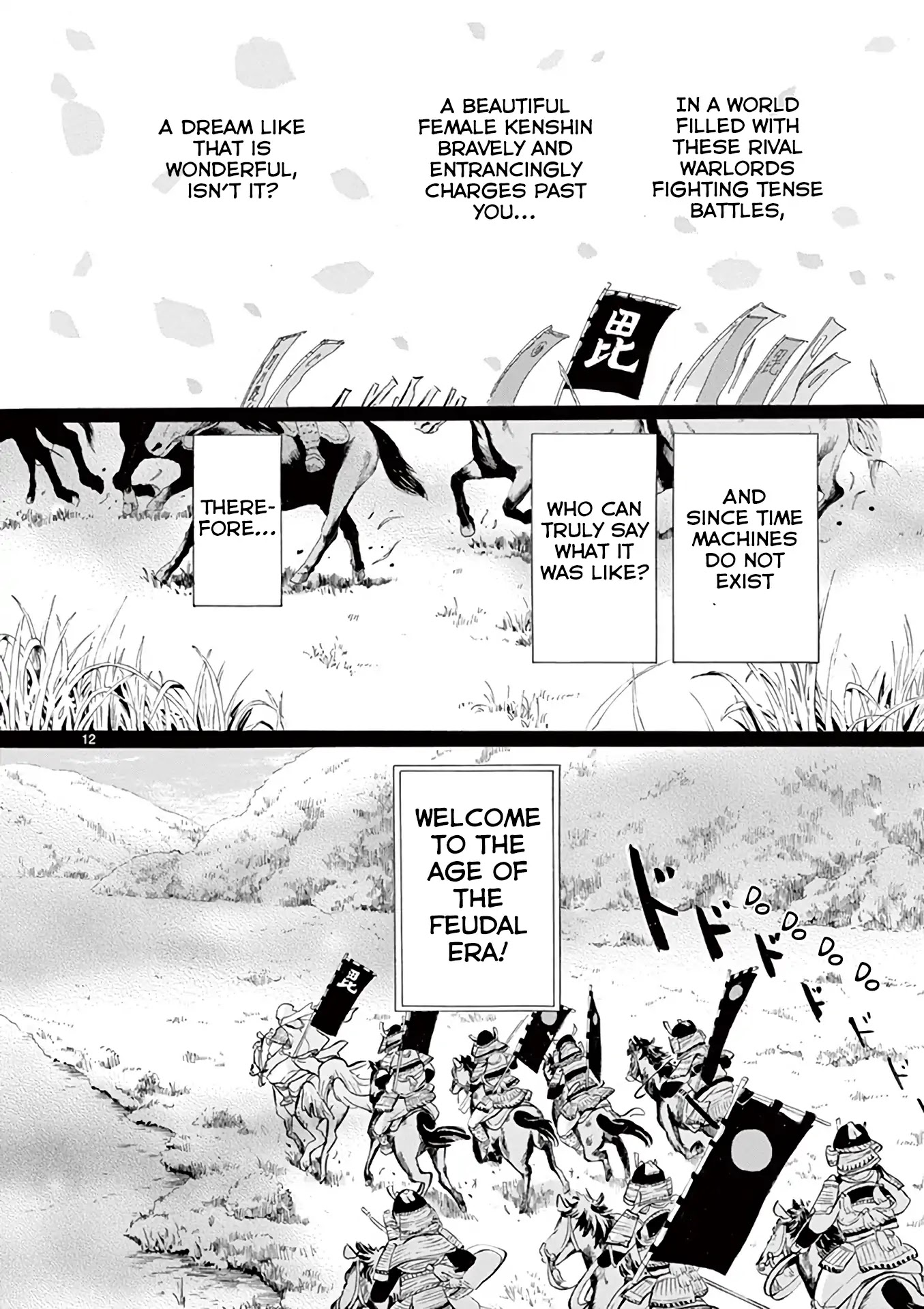 Yukibana no Tora Chapter 0 page 16 - Chapter 0
