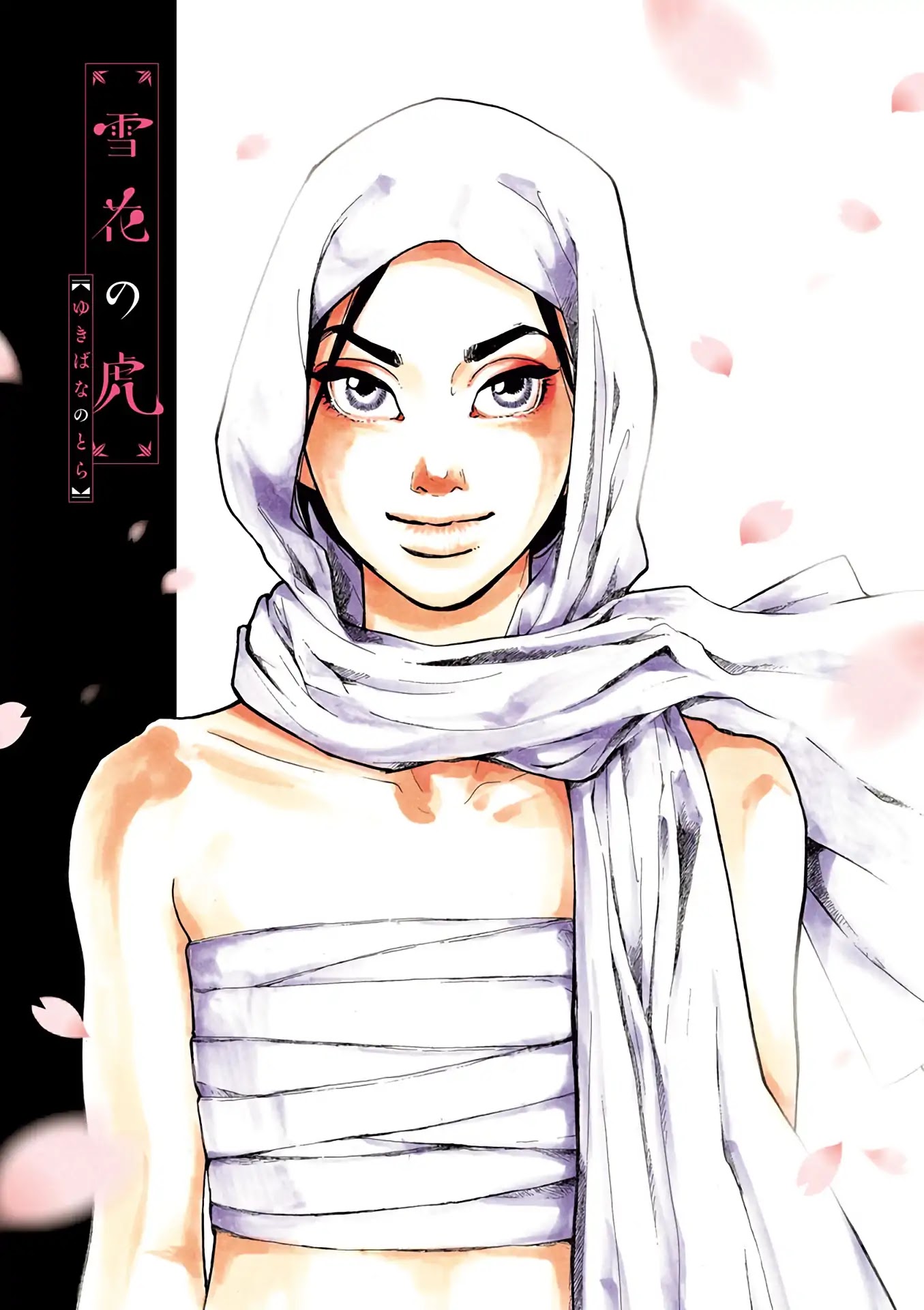 Yukibana no Tora Chapter 0 page 3 - Chapter 0