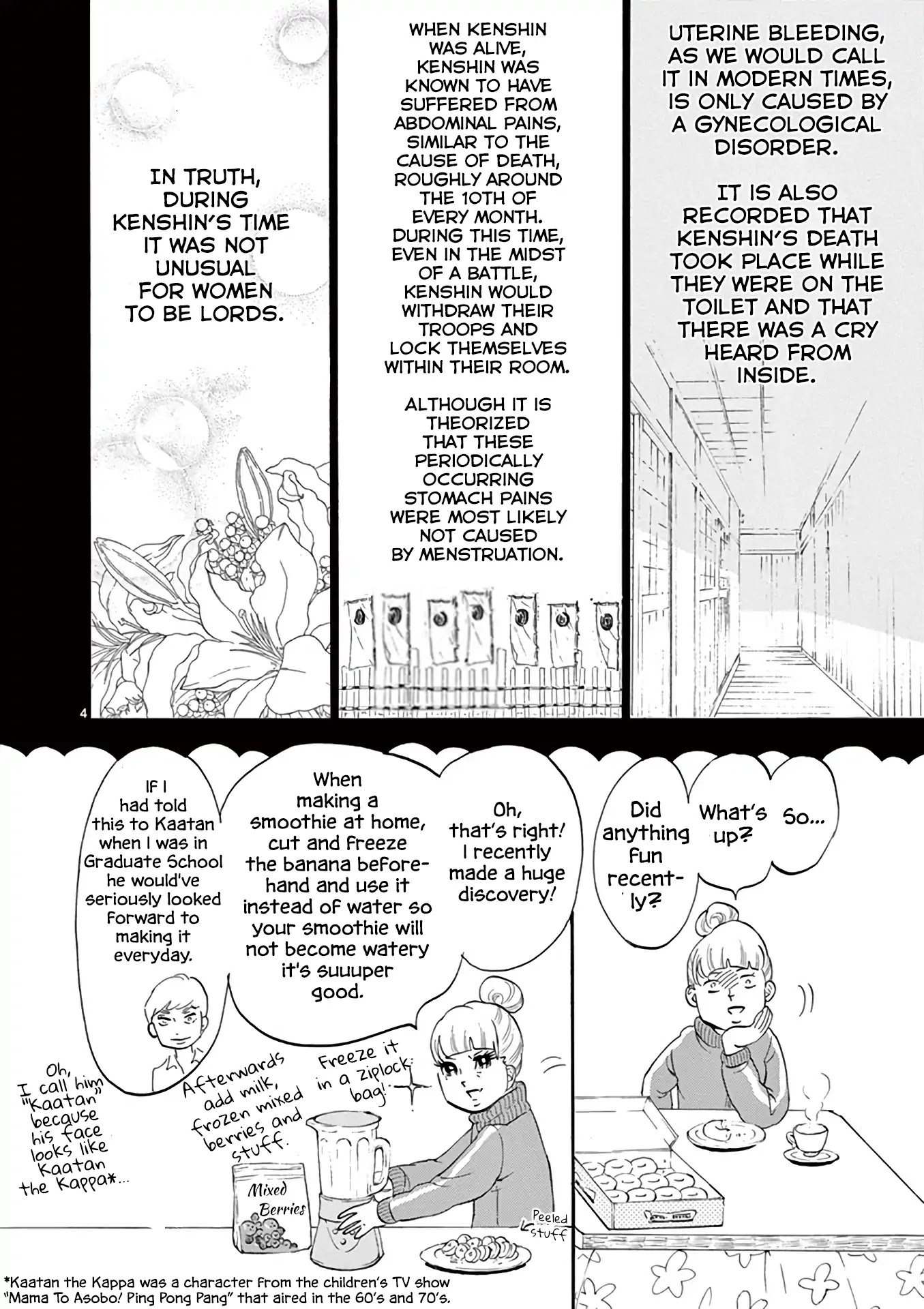 Yukibana no Tora Chapter 0 page 8 - Chapter 0