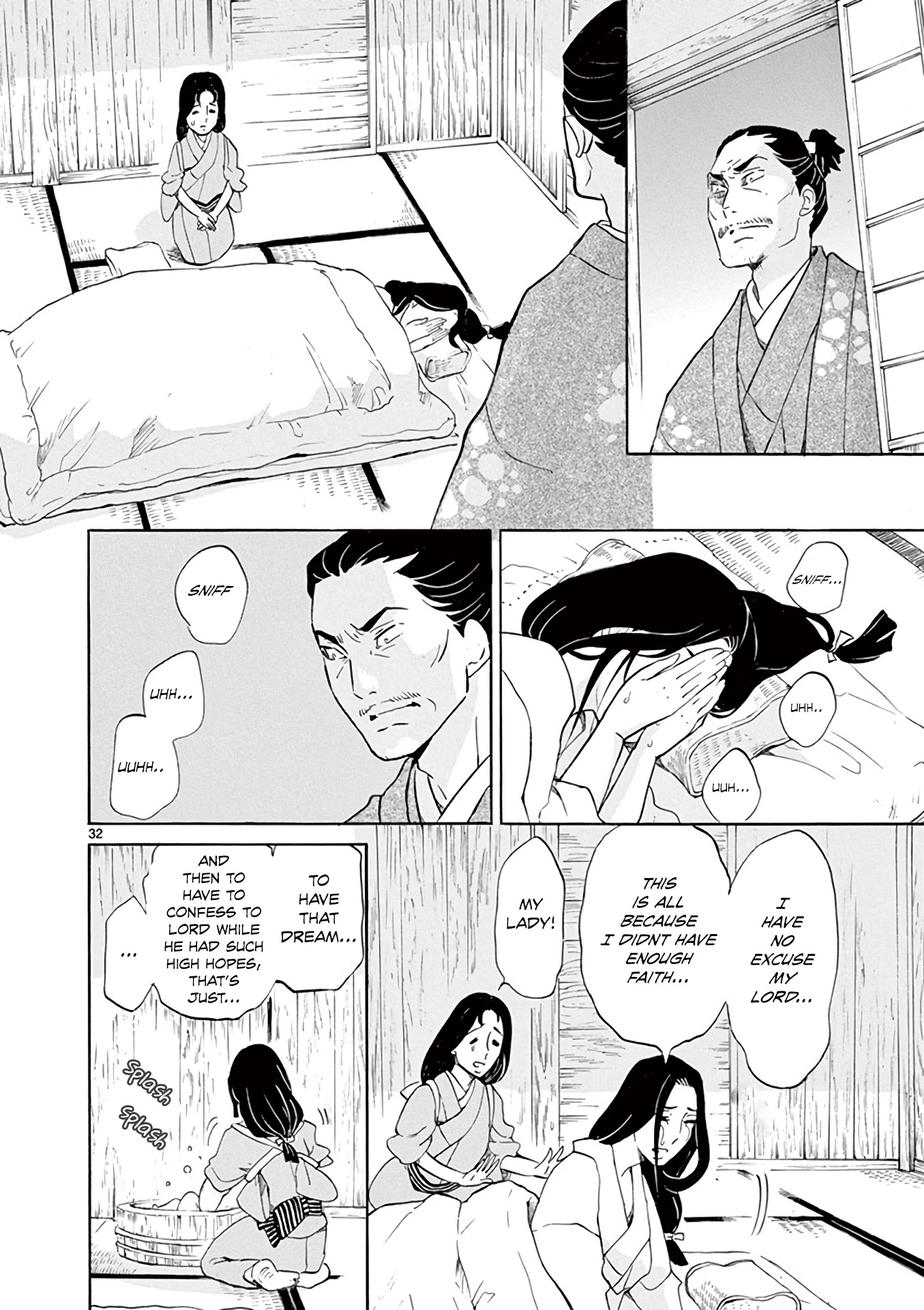 Yukibana no Tora Chapter 1 page 18 - Chapter 1