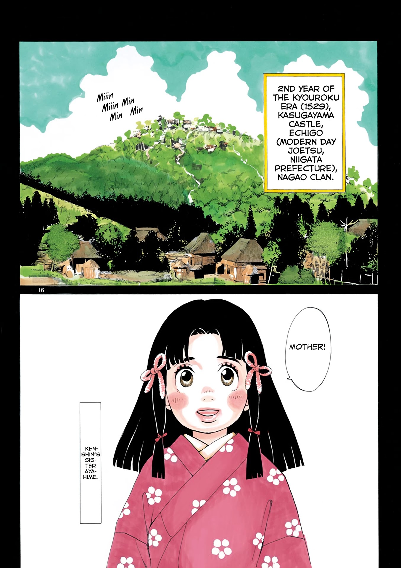 Yukibana no Tora Chapter 1 page 2 - Chapter 1