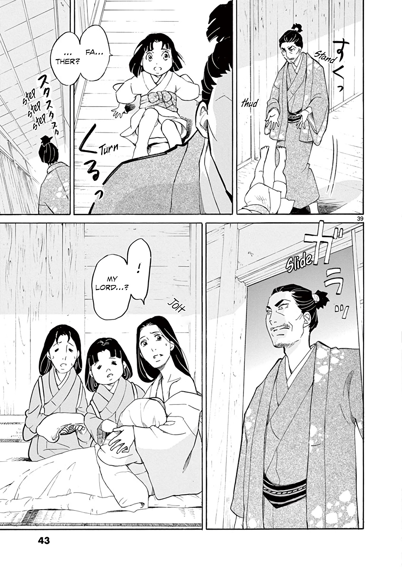 Yukibana no Tora Chapter 1 page 25 - Chapter 1