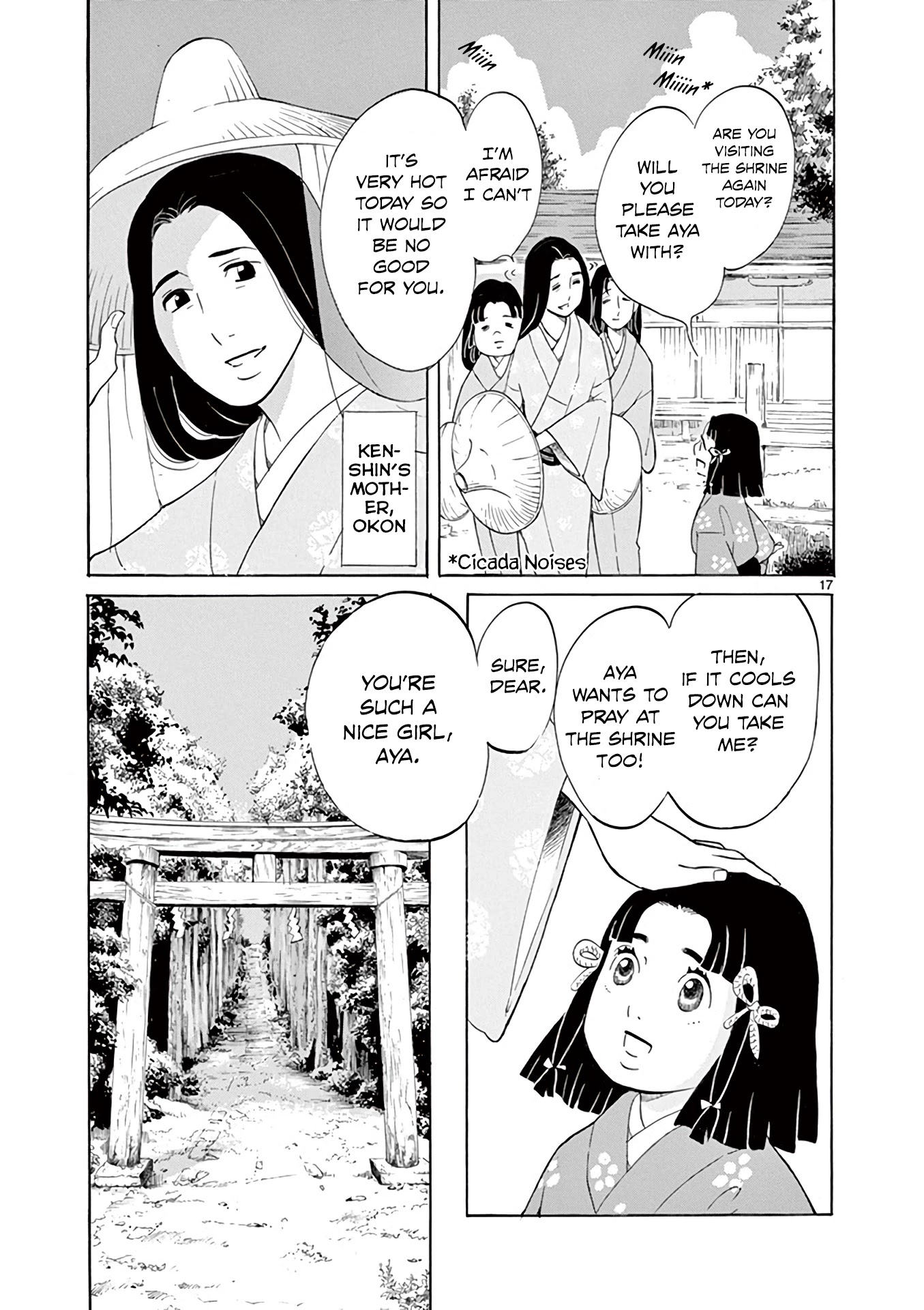 Yukibana no Tora Chapter 1 page 3 - Chapter 1