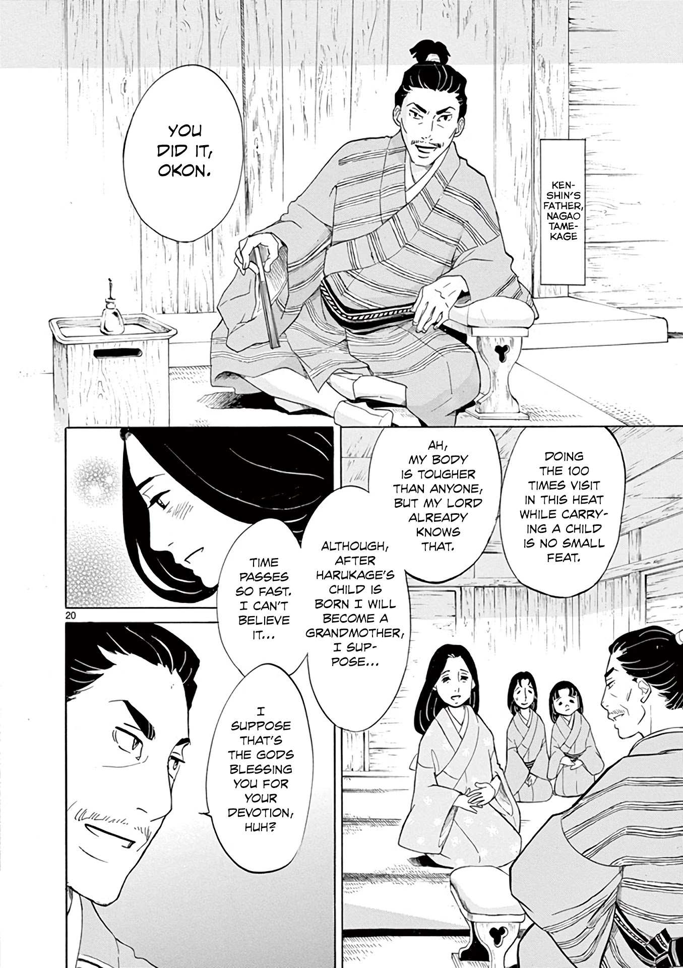Yukibana no Tora Chapter 1 page 6 - Chapter 1