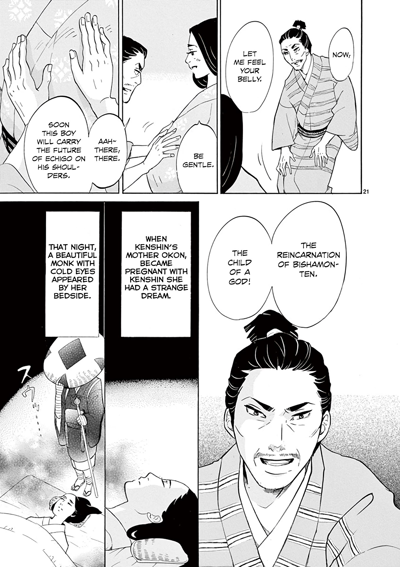 Yukibana no Tora Chapter 1 page 7 - Chapter 1