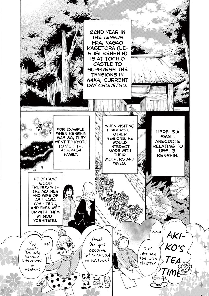 Yukibana no Tora Chapter 10 page 2 - Chapter 10