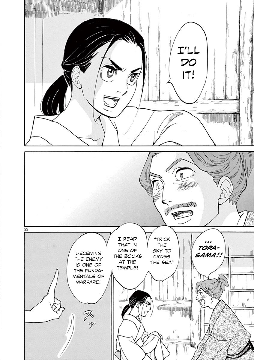 Yukibana no Tora Chapter 10 page 22 - Chapter 10