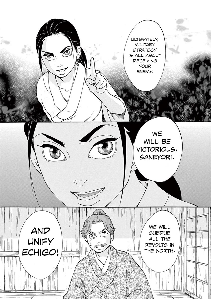 Yukibana no Tora Chapter 10 page 23 - Chapter 10
