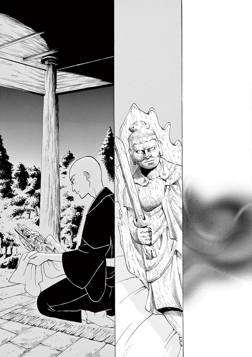 Yukibana no Tora Chapter 10 page 25 - Chapter 10
