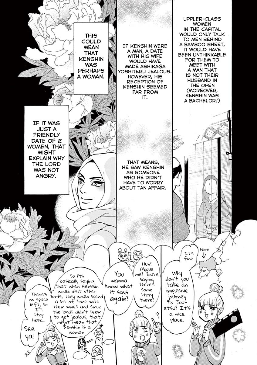 Yukibana no Tora Chapter 10 page 3 - Chapter 10