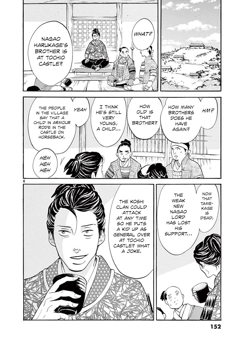 Yukibana no Tora Chapter 10 page 6 - Chapter 10