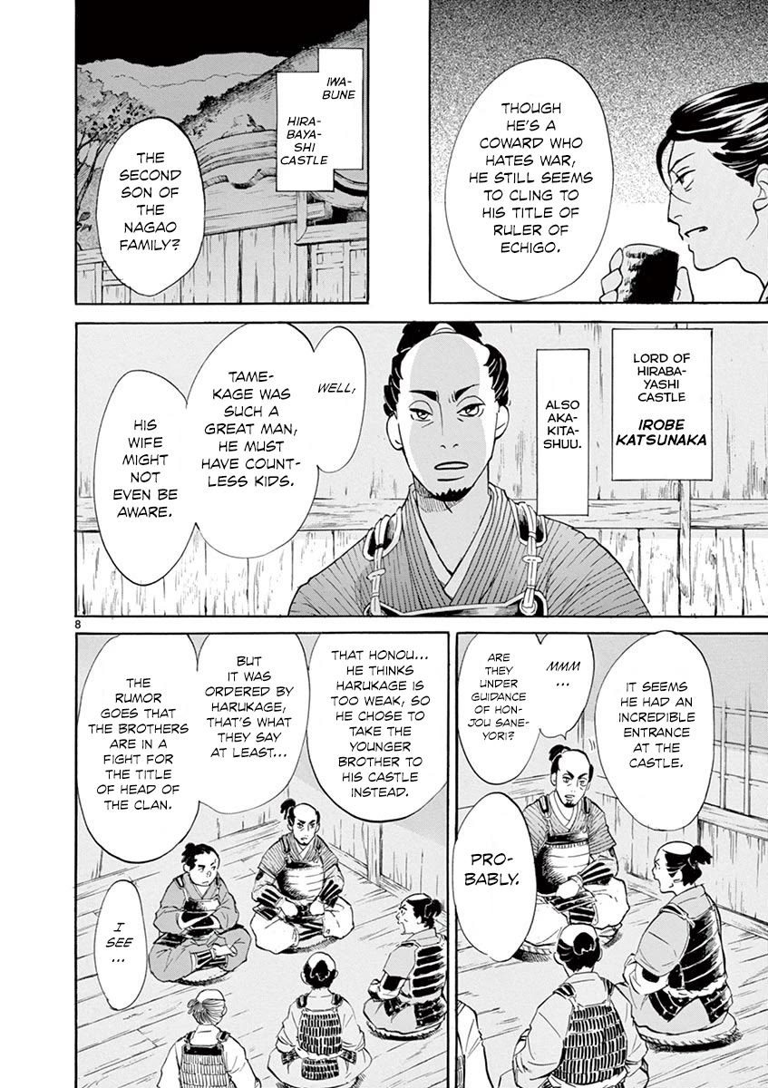Yukibana no Tora Chapter 10 page 8 - Chapter 10