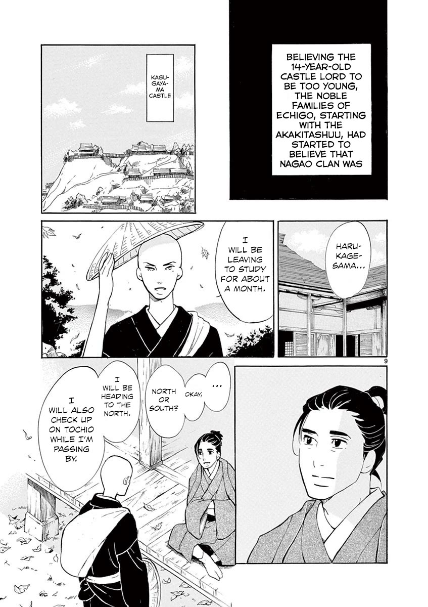 Yukibana no Tora Chapter 10 page 9 - Chapter 10