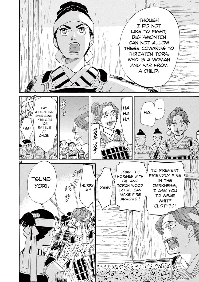 Yukibana no Tora Chapter 11 page 12 - Chapter 11