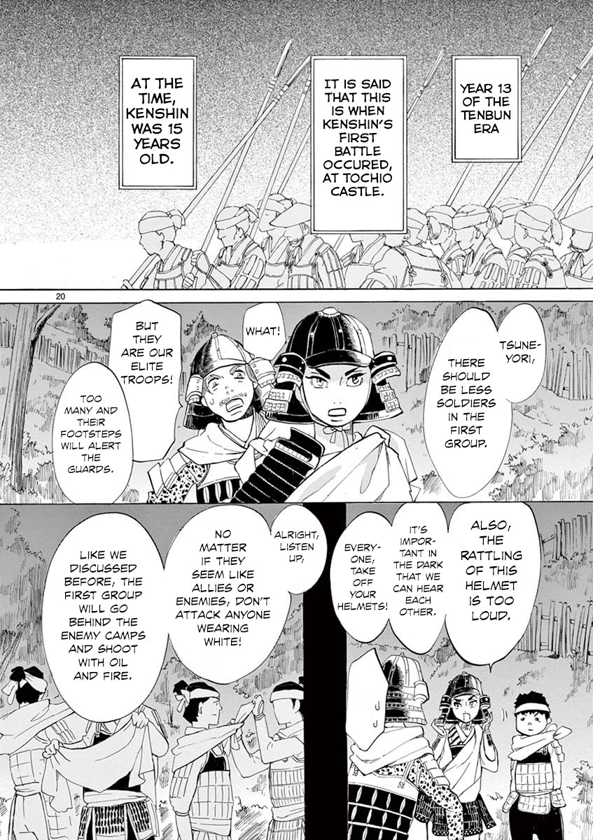 Yukibana no Tora Chapter 11 page 20 - Chapter 11