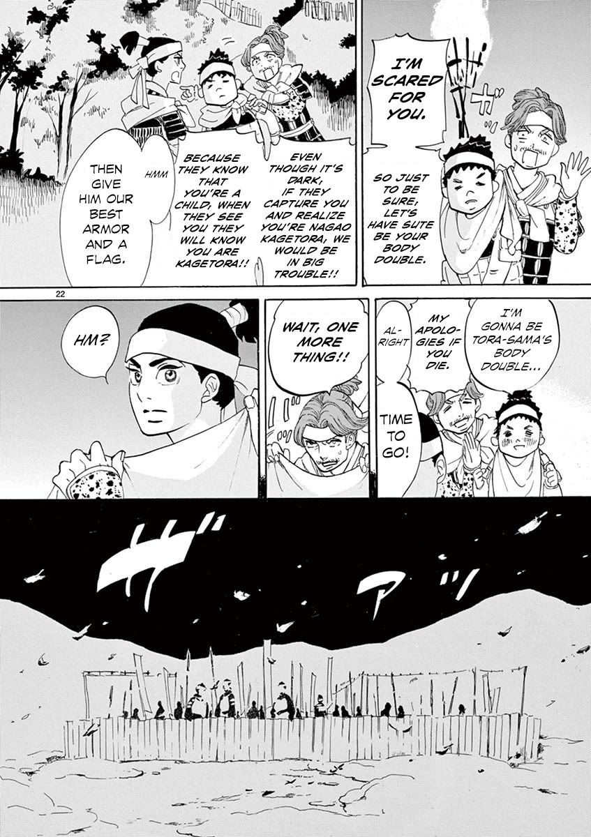 Yukibana no Tora Chapter 11 page 22 - Chapter 11