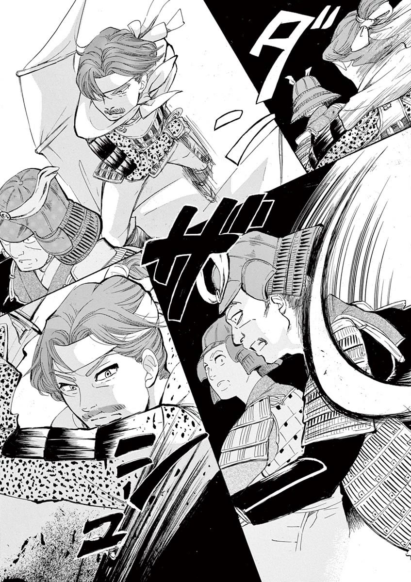 Yukibana no Tora Chapter 11 page 25 - Chapter 11