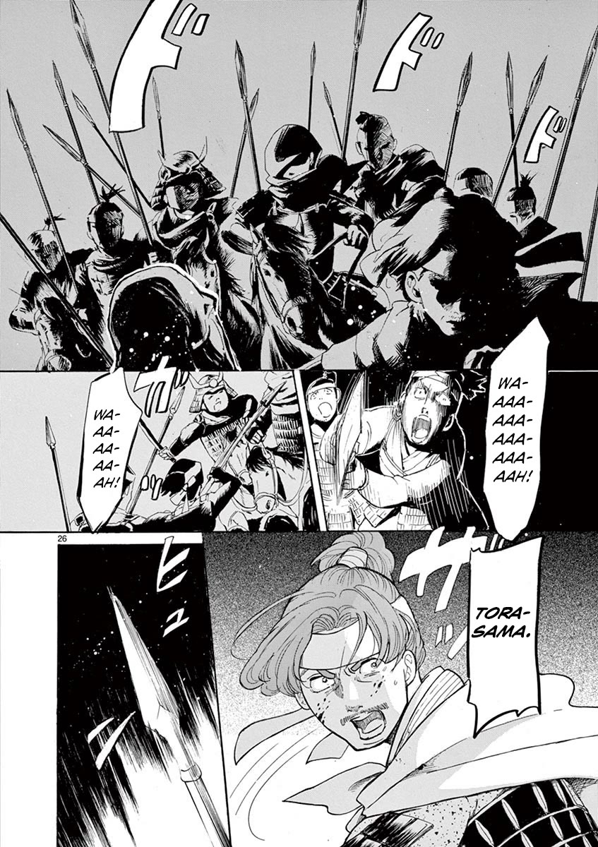 Yukibana no Tora Chapter 11 page 26 - Chapter 11