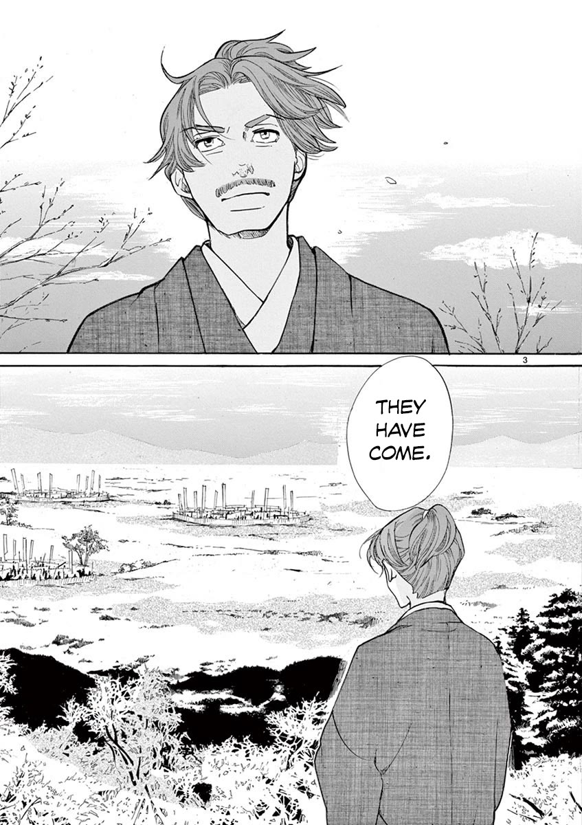 Yukibana no Tora Chapter 11 page 3 - Chapter 11