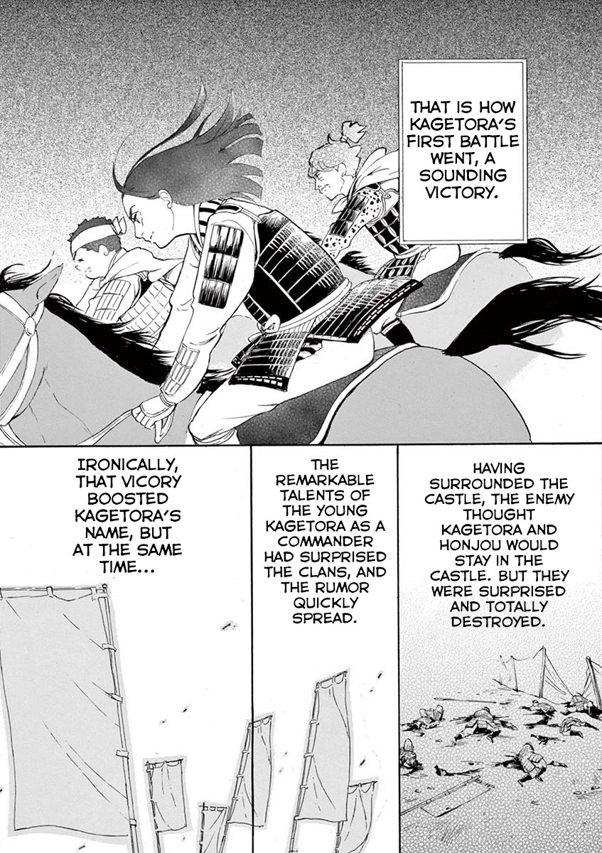 Yukibana no Tora Chapter 11 page 32 - Chapter 11