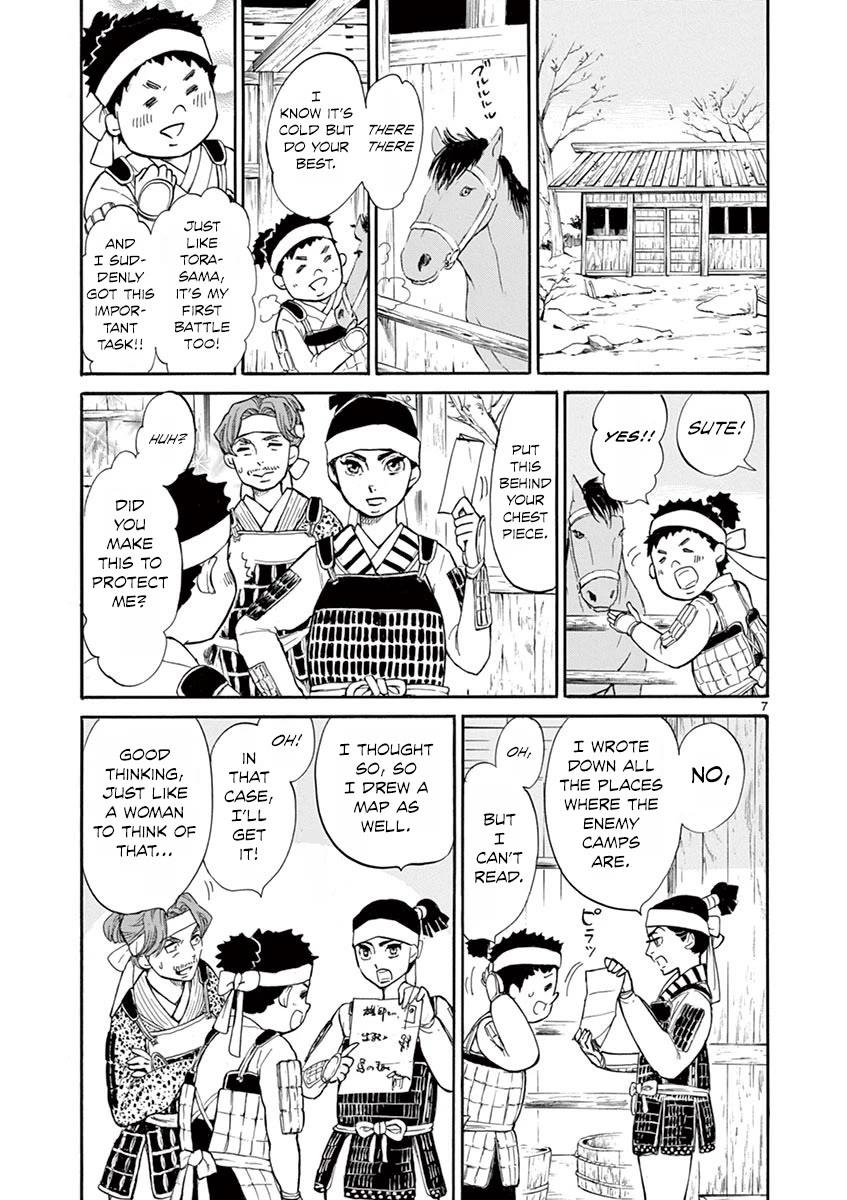 Yukibana no Tora Chapter 11 page 7 - Chapter 11