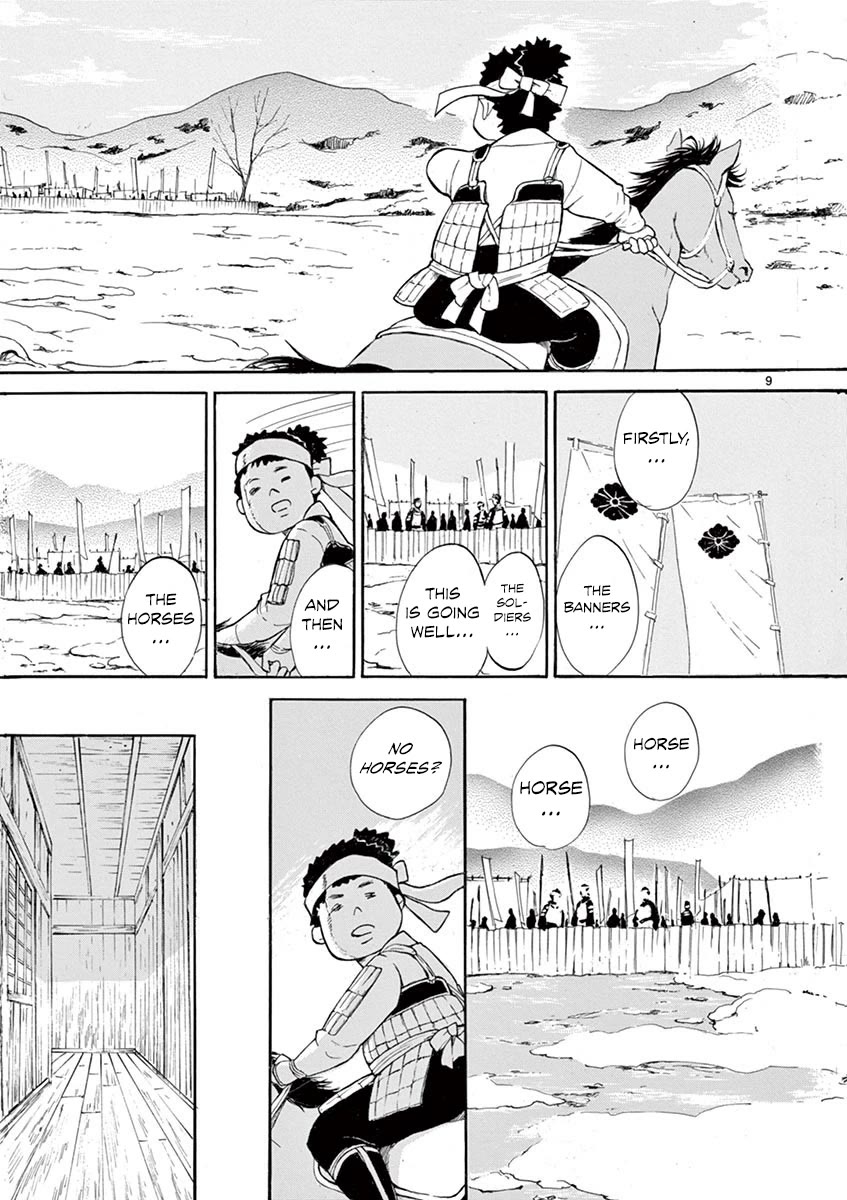 Yukibana no Tora Chapter 11 page 9 - Chapter 11