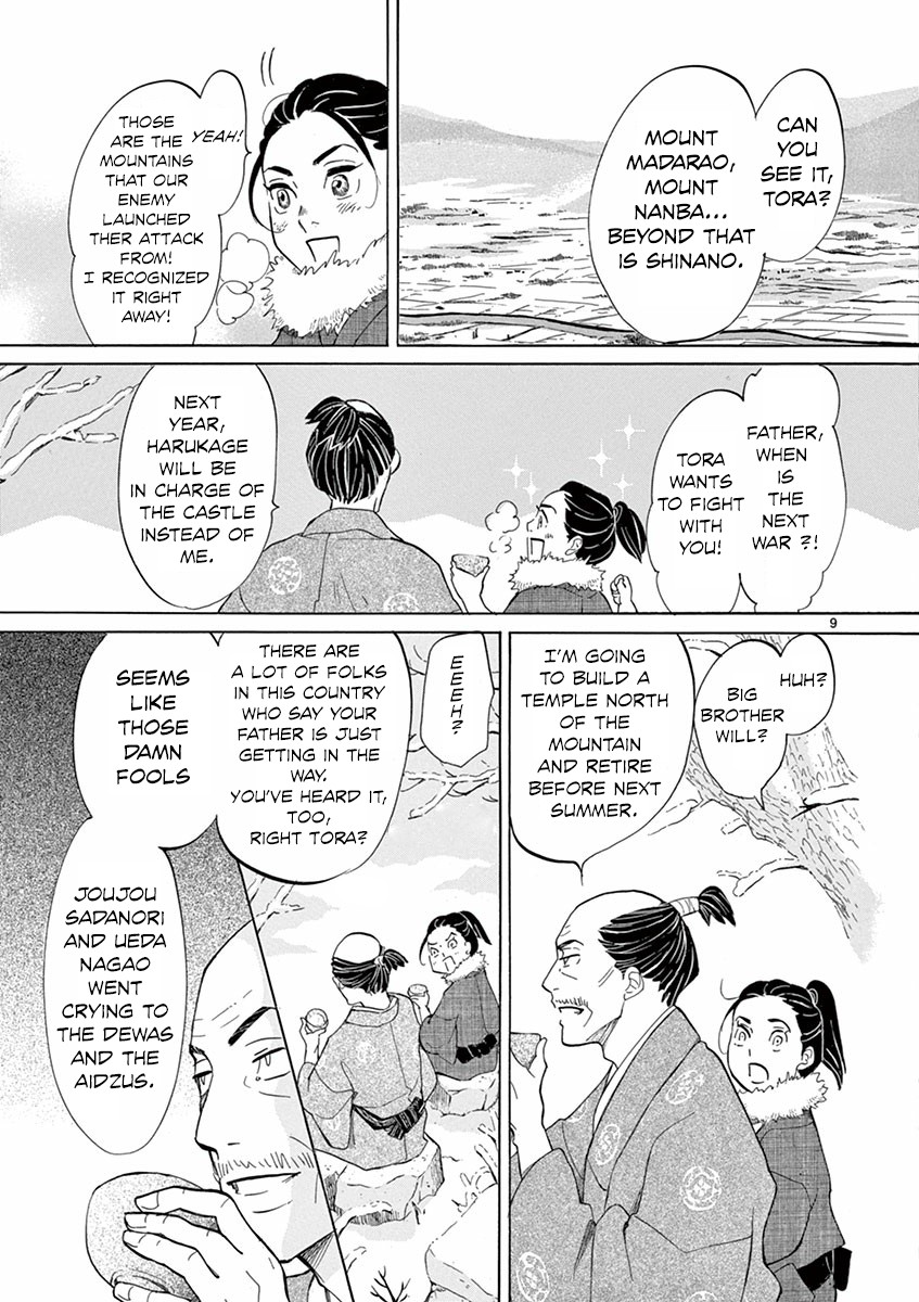 Yukibana no Tora Chapter 2 page 10 - Chapter 2