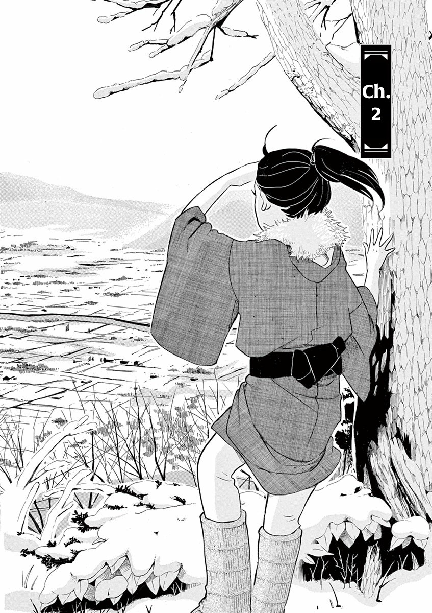 Yukibana no Tora Chapter 2 page 3 - Chapter 2
