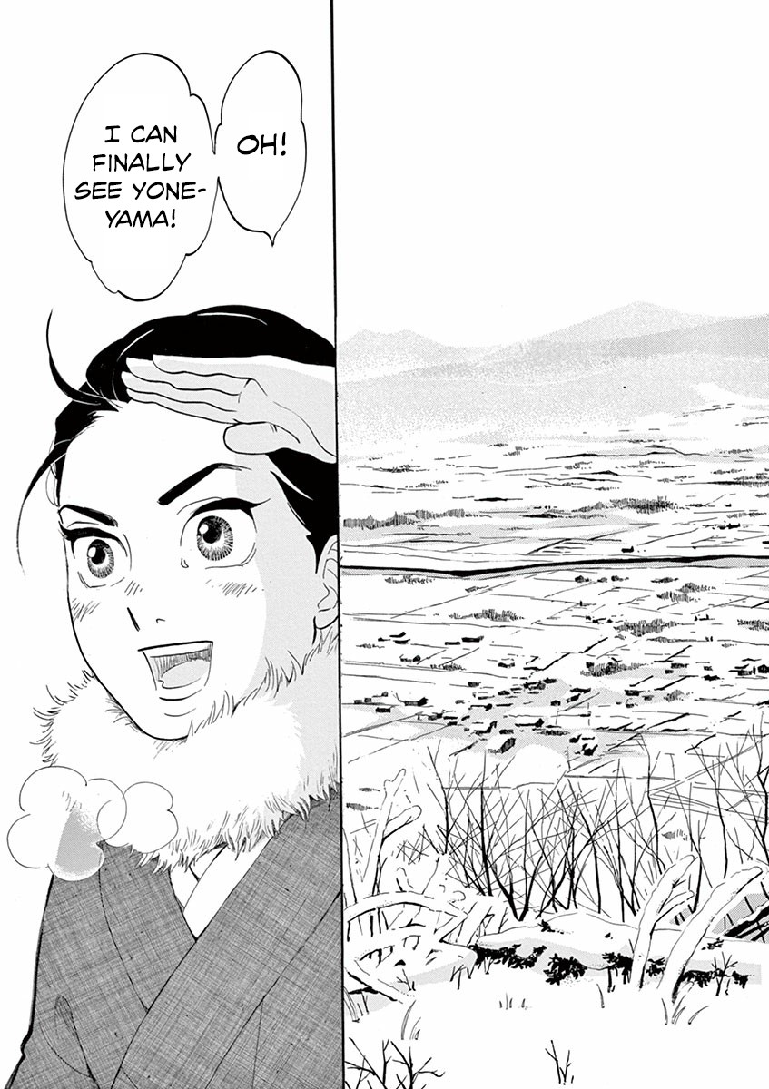 Yukibana no Tora Chapter 2 page 4 - Chapter 2