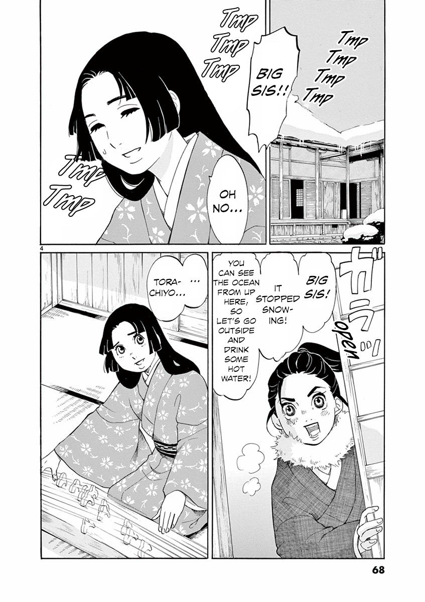 Yukibana no Tora Chapter 2 page 5 - Chapter 2