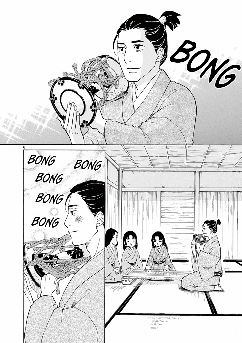 Yukibana no Tora Chapter 2 page 7 - Chapter 2