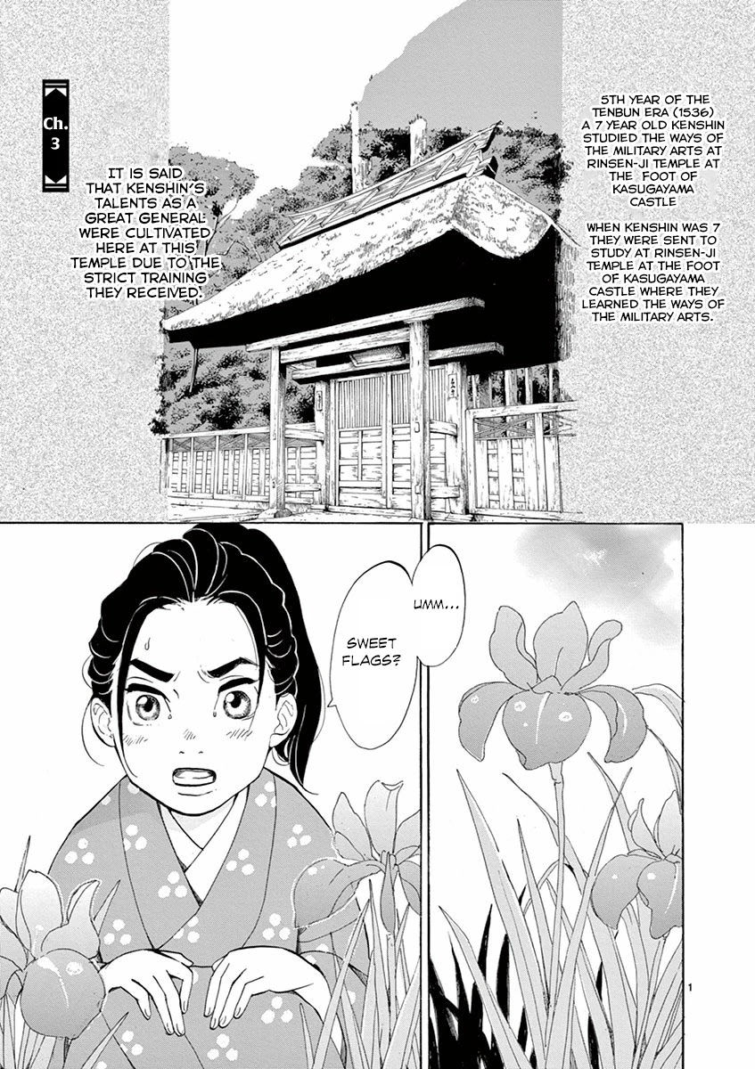 Yukibana no Tora Chapter 3 page 1 - Chapter 3