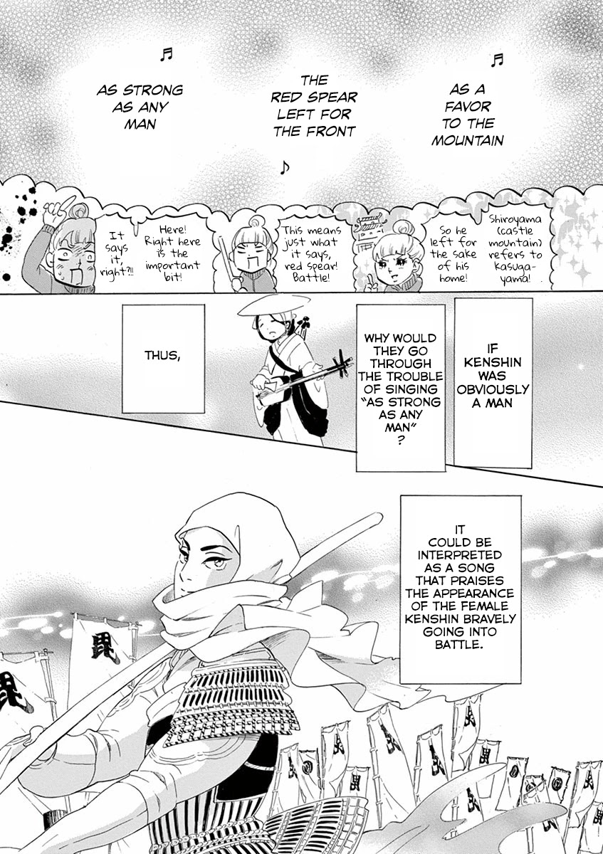 Yukibana no Tora Chapter 3 page 14 - Chapter 3
