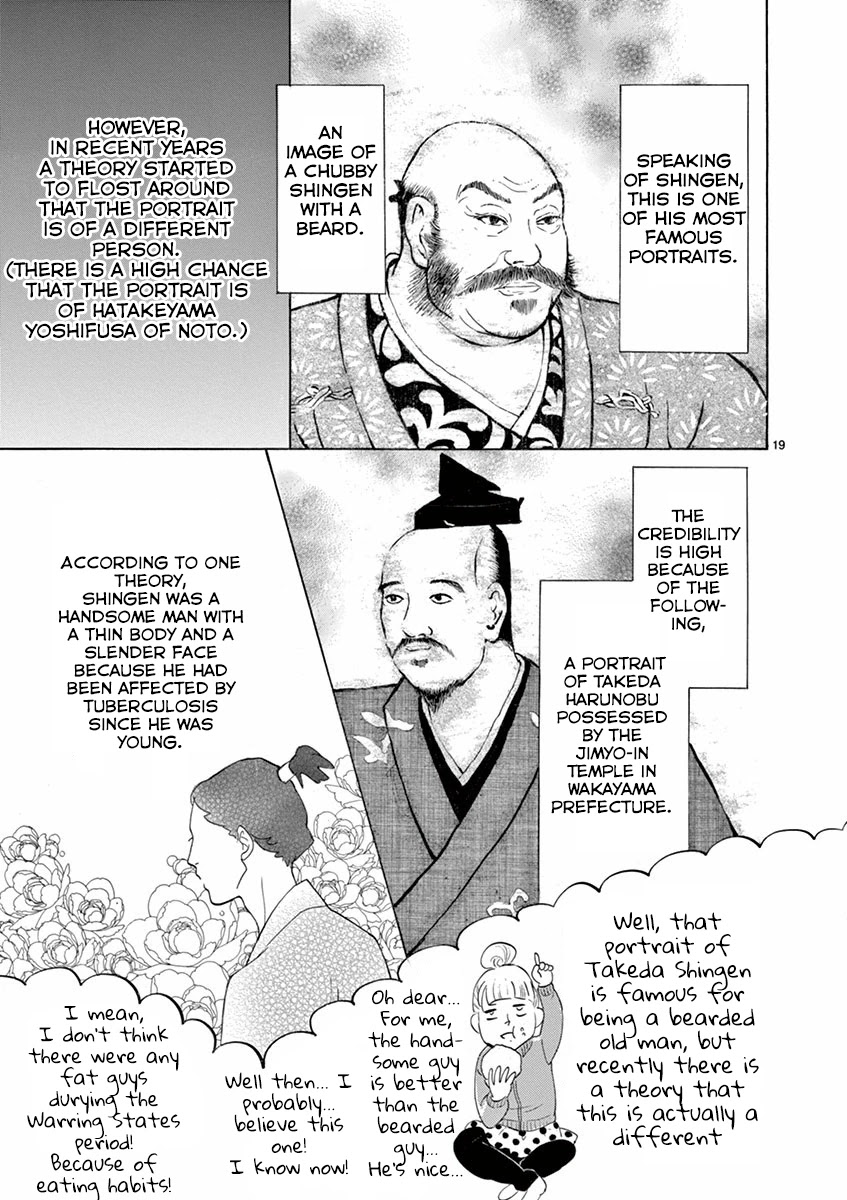 Yukibana no Tora Chapter 3 page 19 - Chapter 3