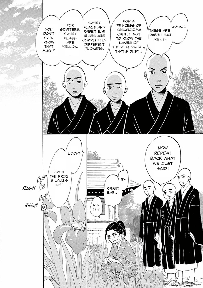 Yukibana no Tora Chapter 3 page 2 - Chapter 3