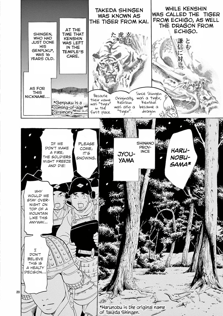 Yukibana no Tora Chapter 3 page 20 - Chapter 3