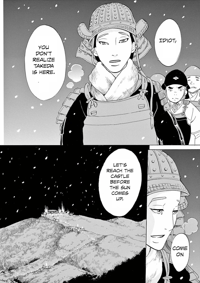 Yukibana no Tora Chapter 3 page 22 - Chapter 3