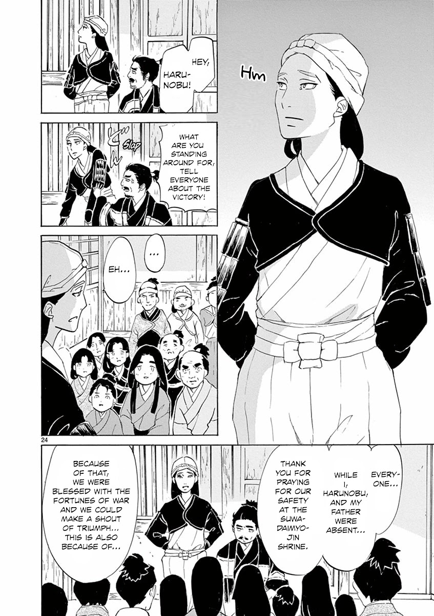 Yukibana no Tora Chapter 3 page 24 - Chapter 3