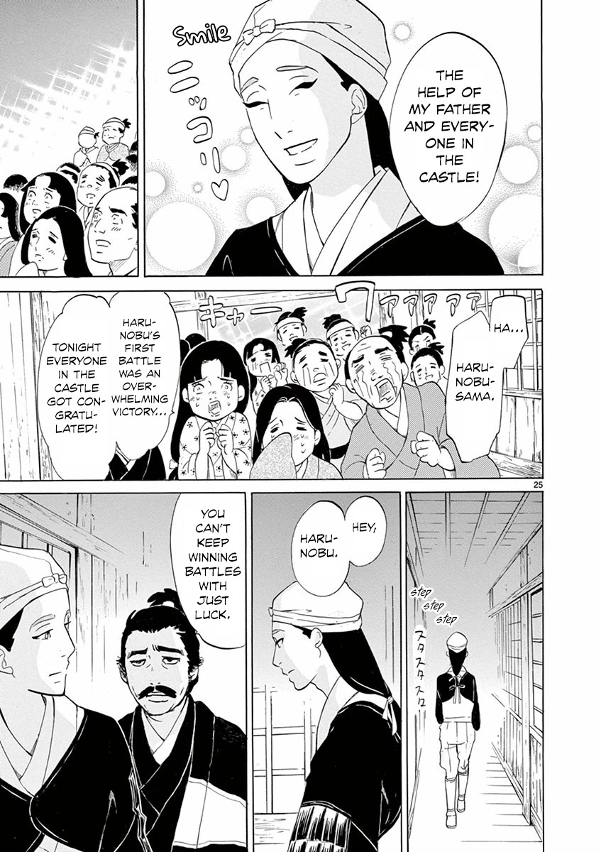 Yukibana no Tora Chapter 3 page 25 - Chapter 3