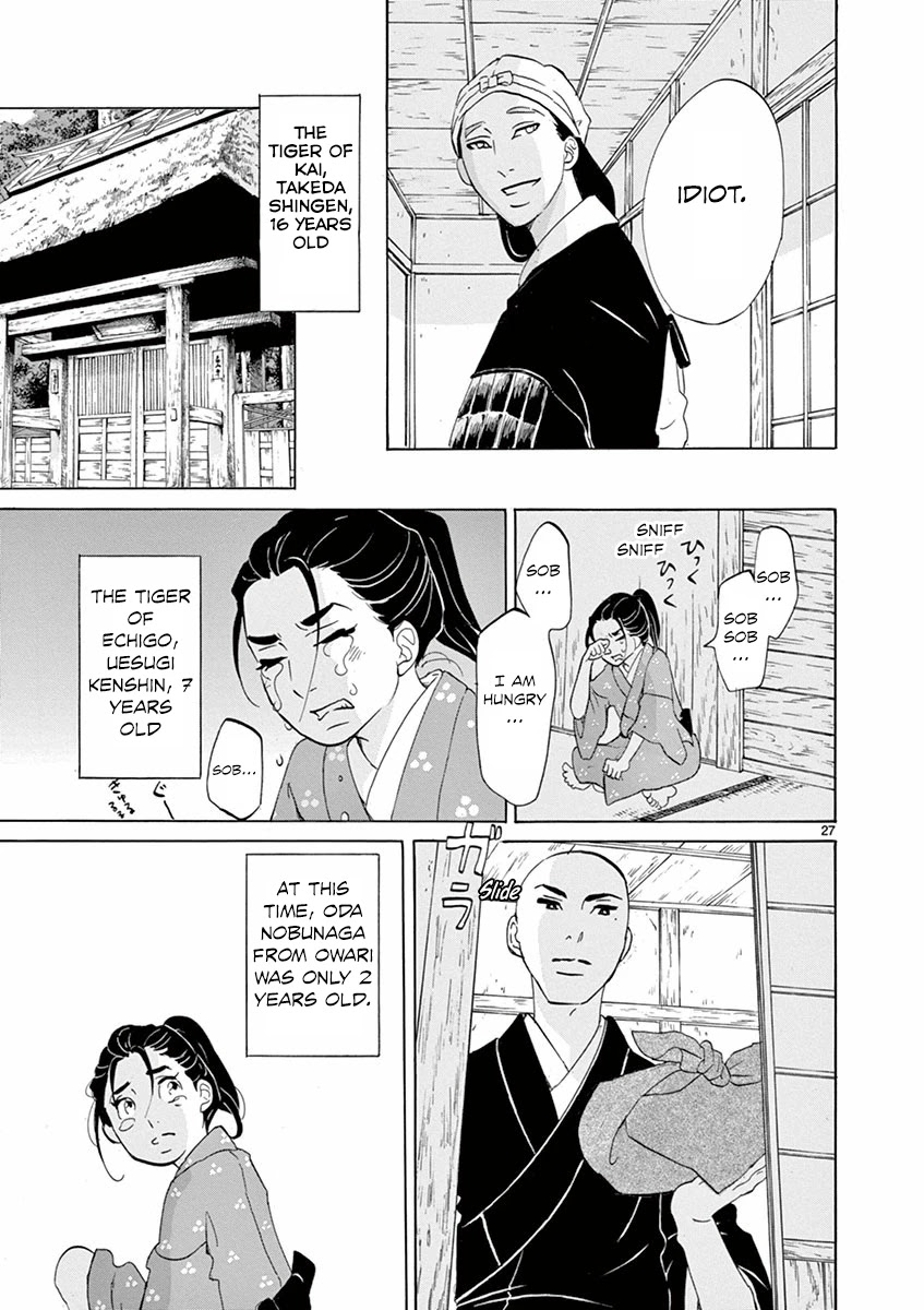 Yukibana no Tora Chapter 3 page 27 - Chapter 3