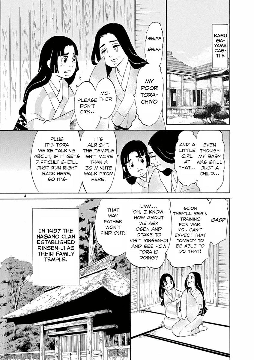 Yukibana no Tora Chapter 3 page 4 - Chapter 3