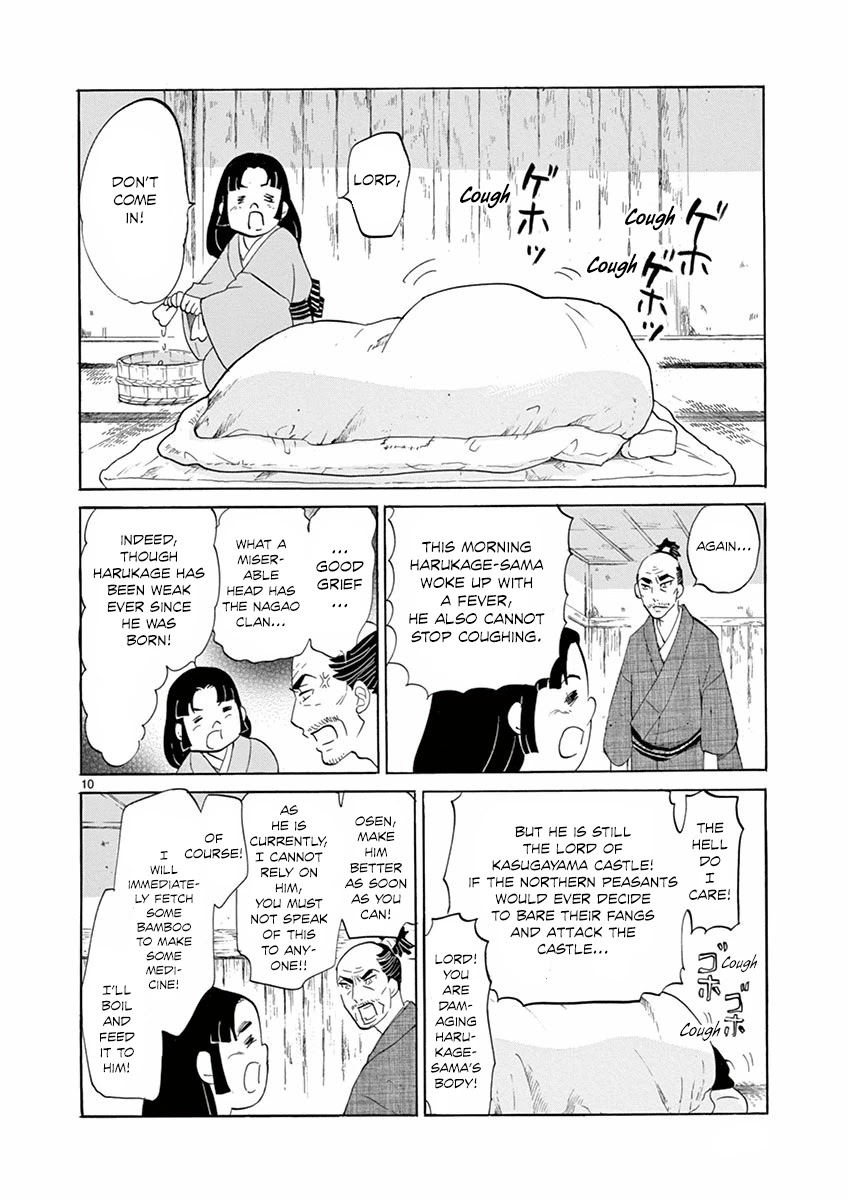 Yukibana no Tora Chapter 4 page 10 - Chapter 4