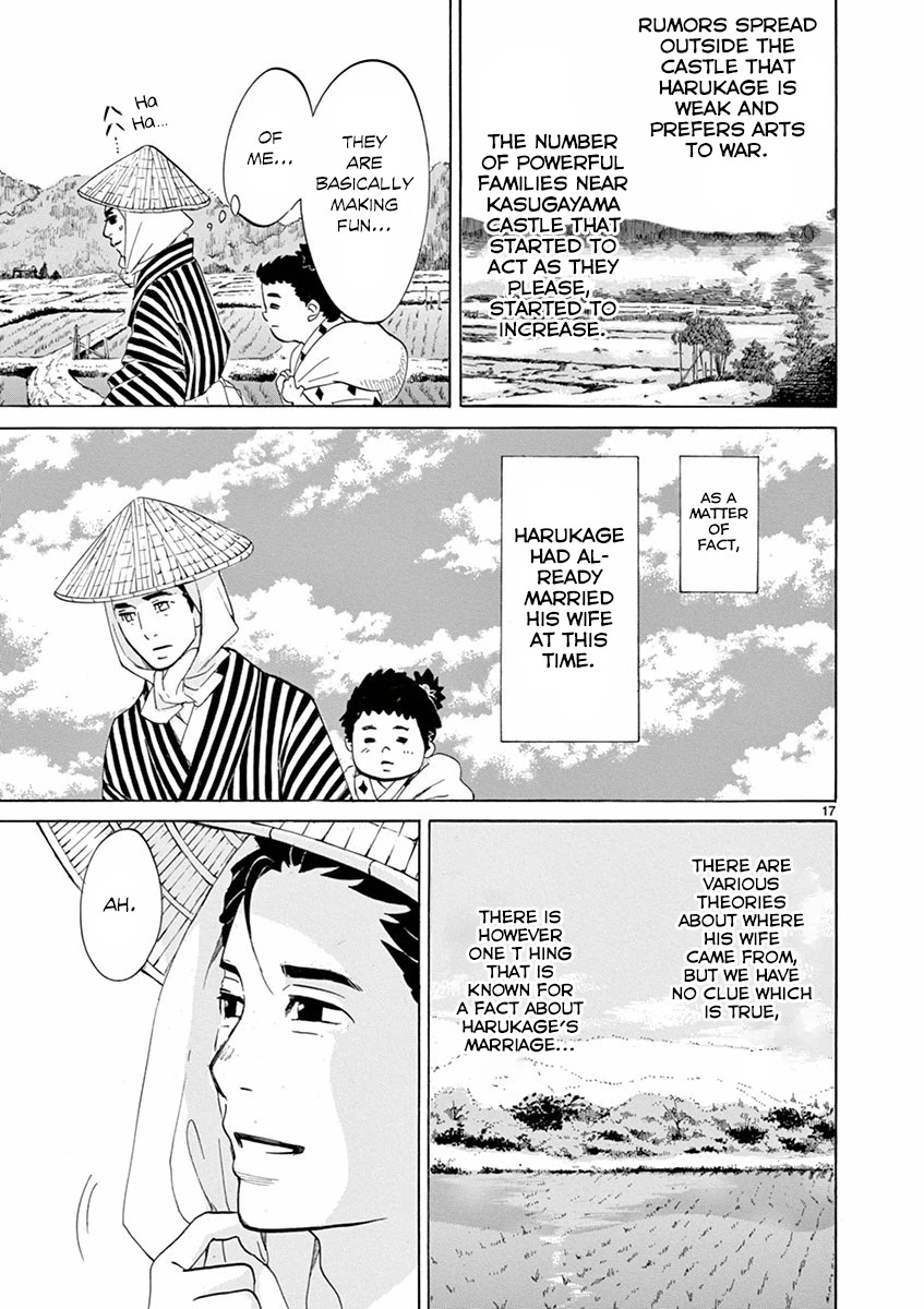 Yukibana no Tora Chapter 4 page 17 - Chapter 4