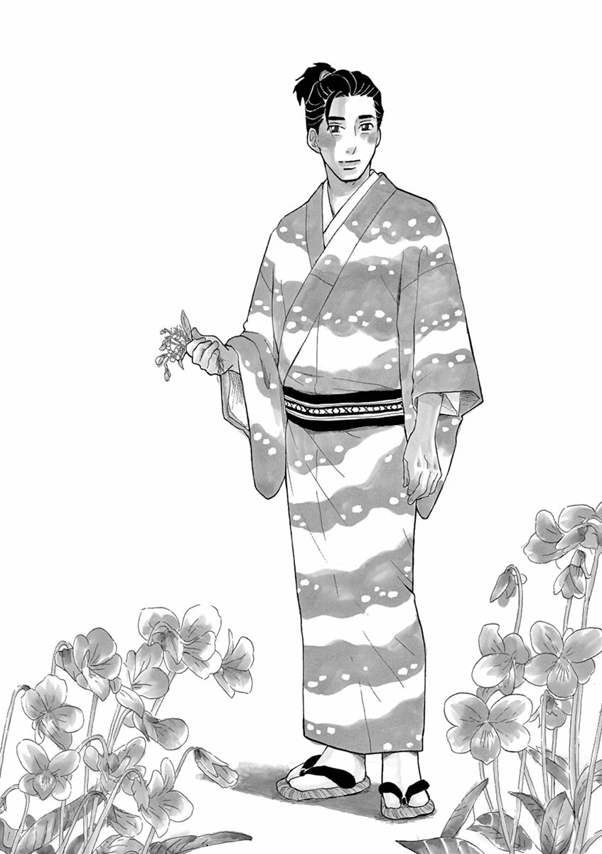 Yukibana no Tora Chapter 4 page 2 - Chapter 4