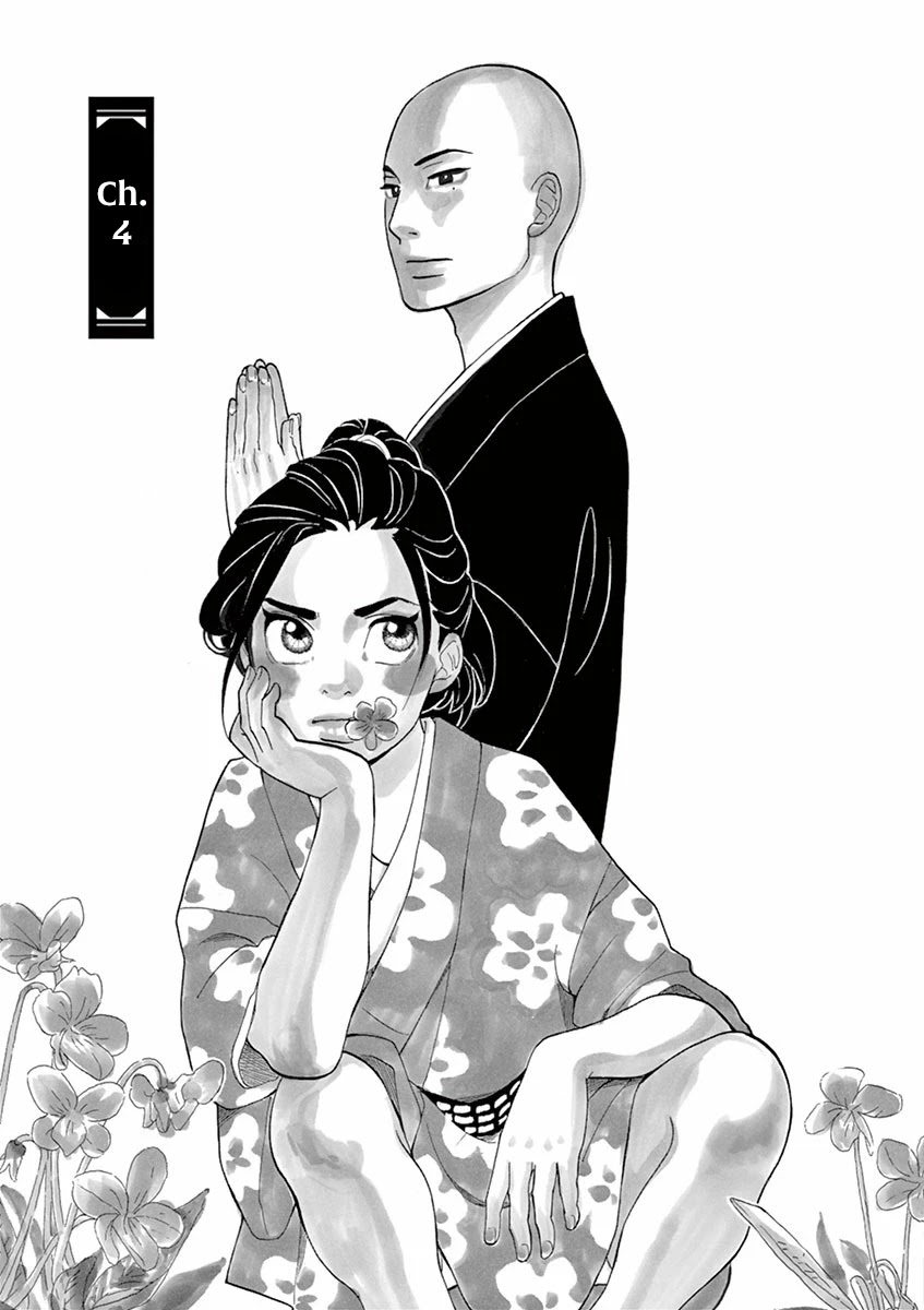 Yukibana no Tora Chapter 4 page 3 - Chapter 4