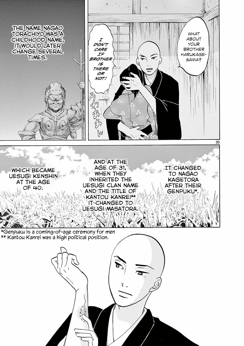 Yukibana no Tora Chapter 4 page 33 - Chapter 4