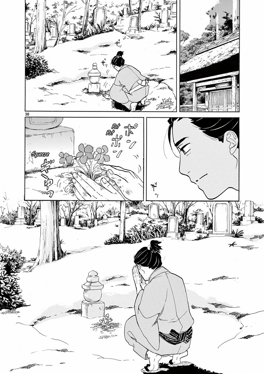 Yukibana no Tora Chapter 4 page 38 - Chapter 4