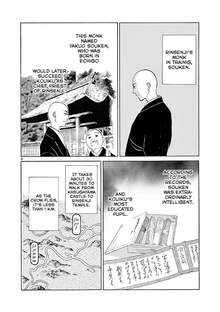 Yukibana no Tora Chapter 4 page 8 - Chapter 4