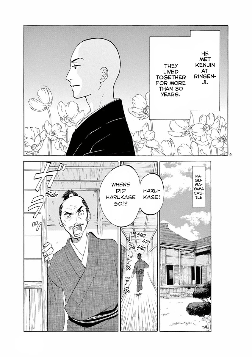 Yukibana no Tora Chapter 4 page 9 - Chapter 4